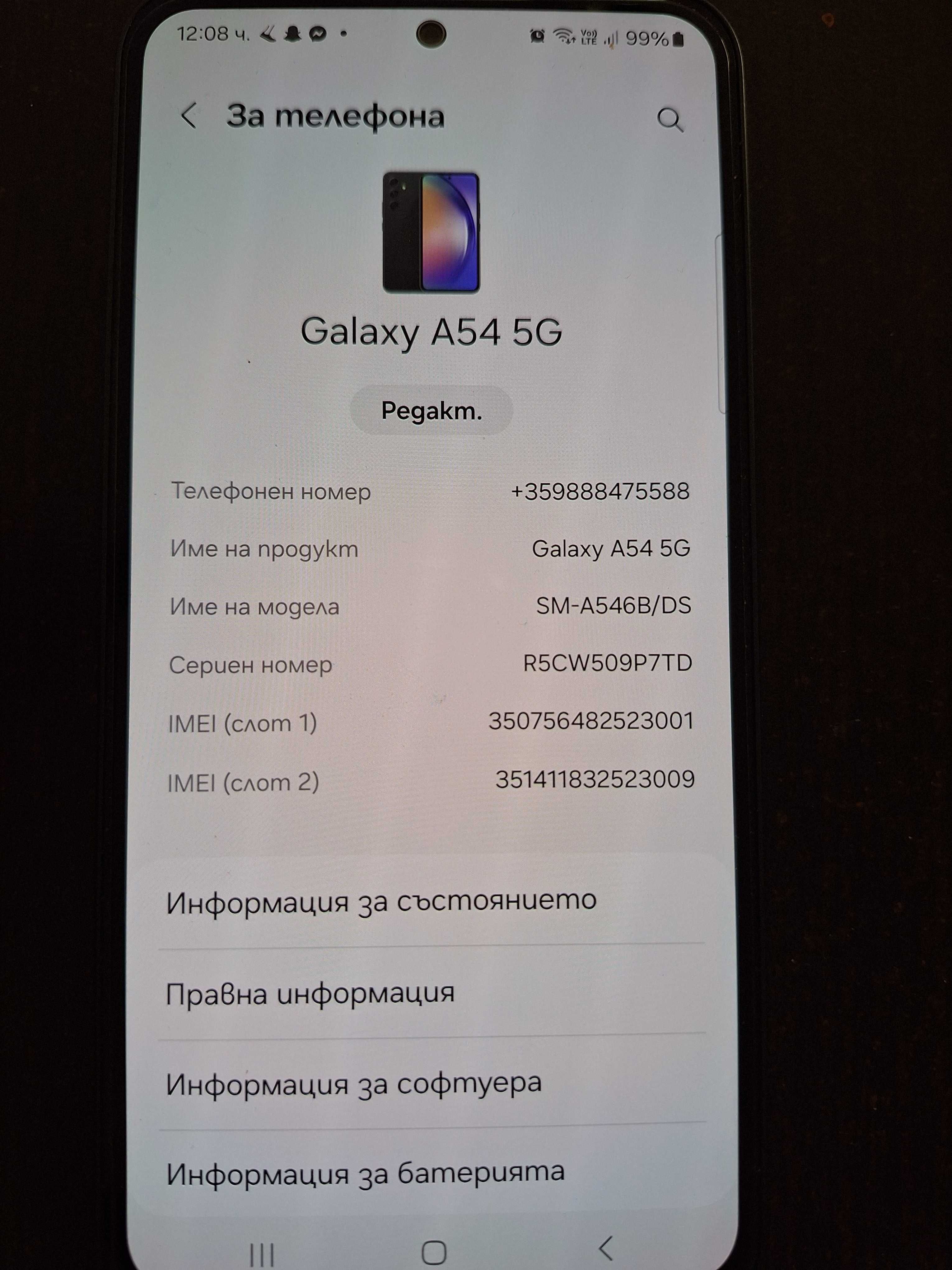 Samsung A 54 5 G  128 GB