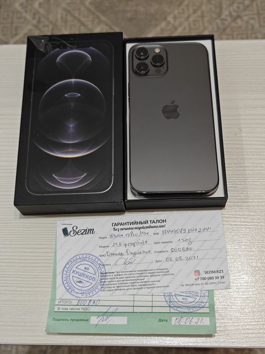 Iphone 12 Pro Max 256Gb без ремонта