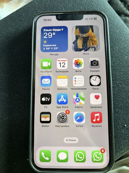 Iphone 13 red с гарантией