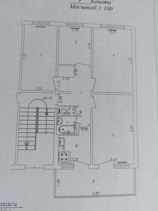 Продаю квартиру(каракамыш 2/1)