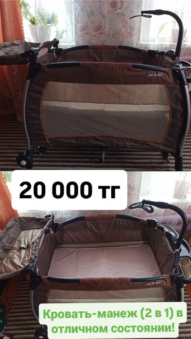 Продам детскую кроватку трансформер, студию‼️