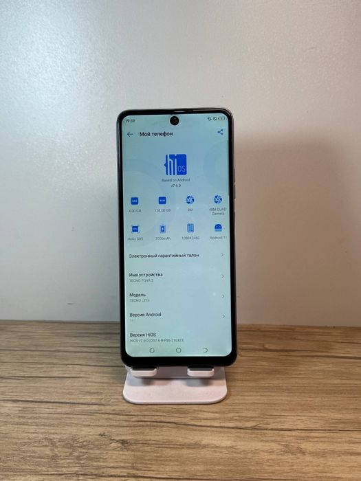 Tecno pova 2 sotiladi dastavka bor bepul