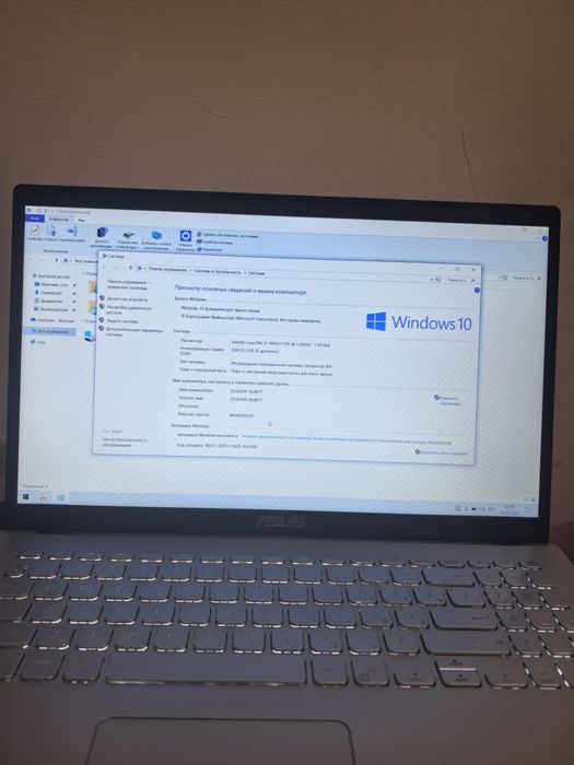 Asus Vivobook Core i3-1005G1