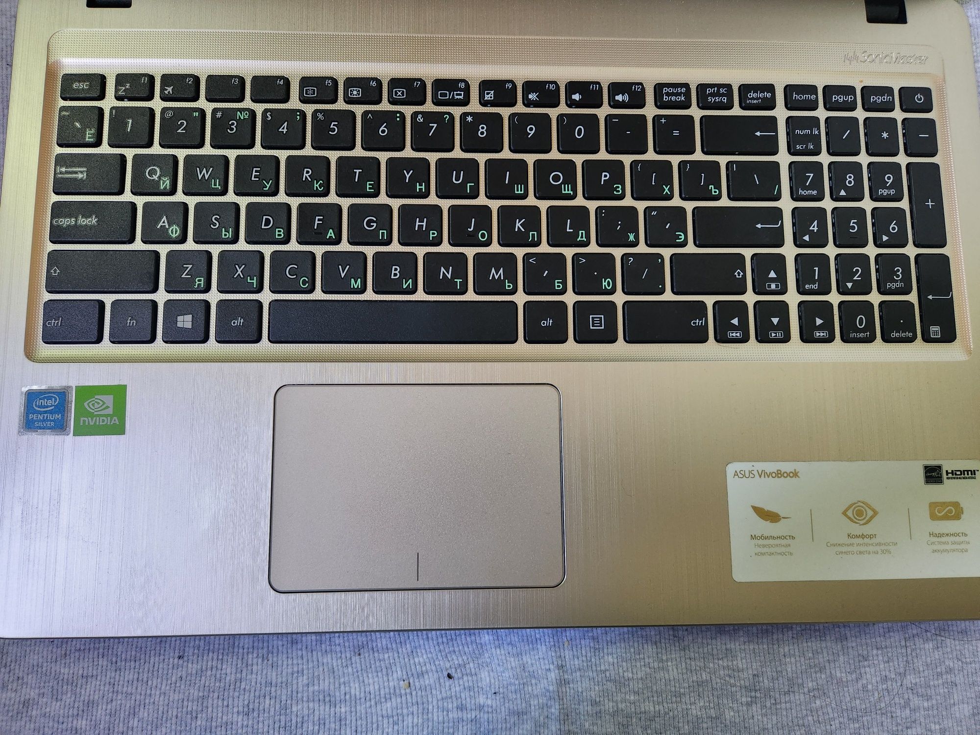 Asus VivoBook Home pc