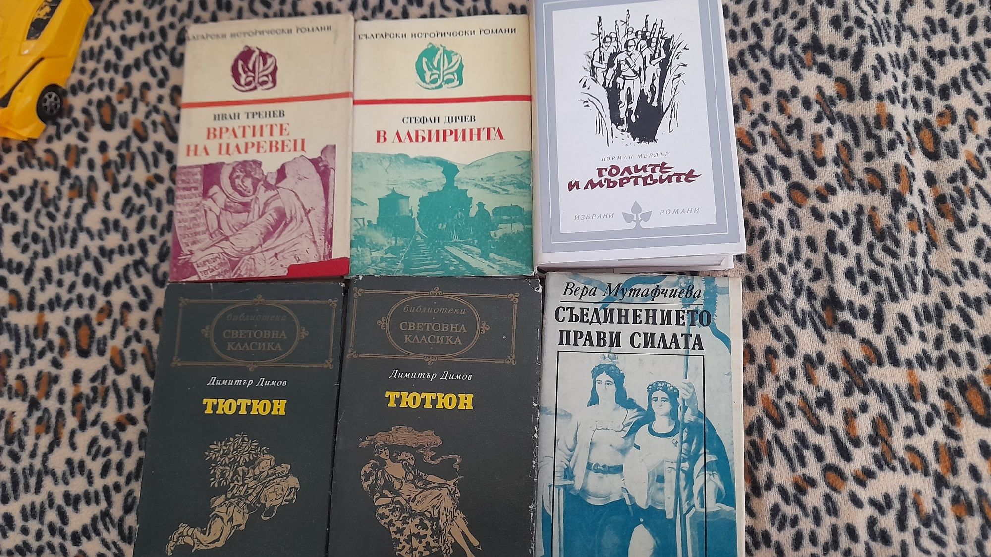 Стари книги - запазени