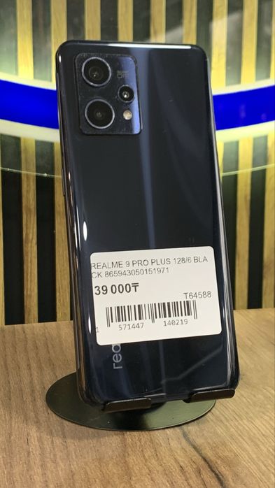 Realme 9 Pro Plus 128Gb/6Gb С Гарантией!