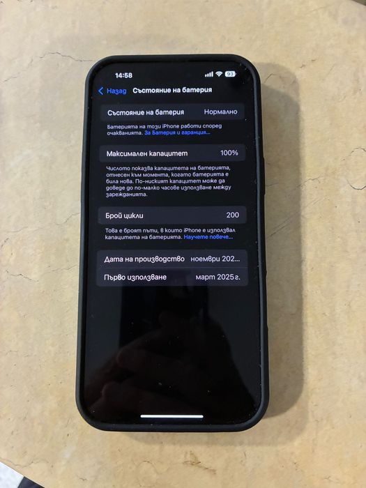 IPhone 16 Pro Max 256 GB