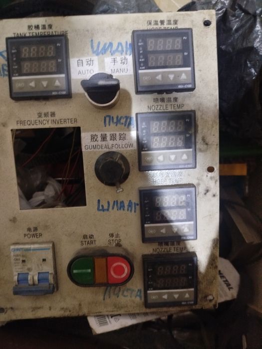 Продам Инверторы