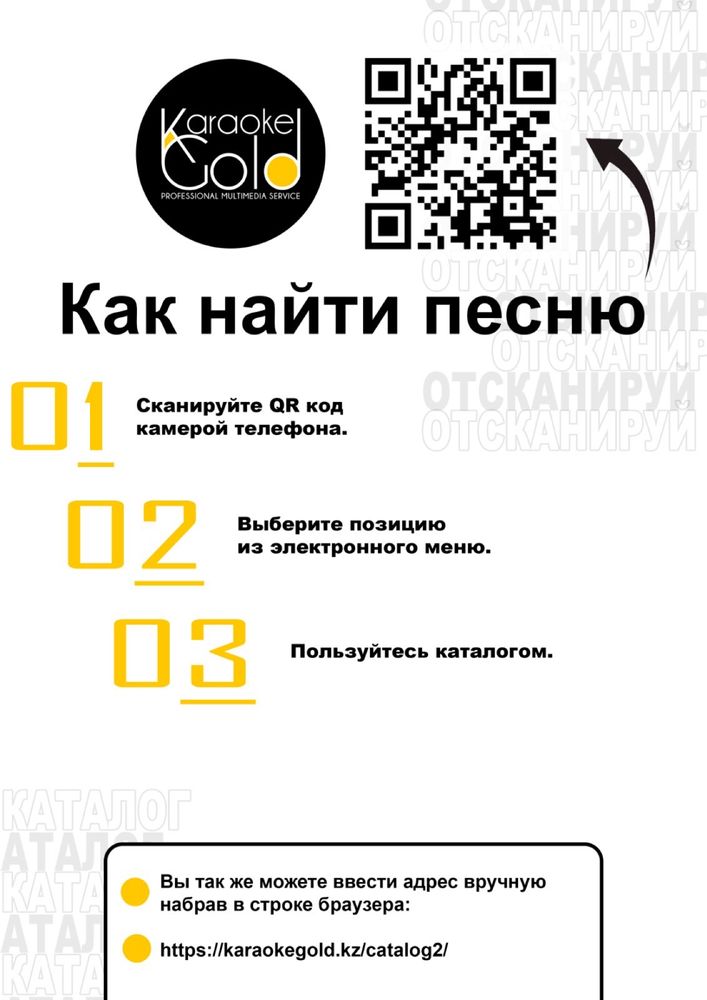 Караоке система Gold HHome White