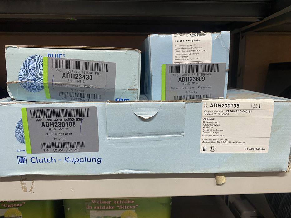 BLUE PRINT съединител к-т горна и долна помпа