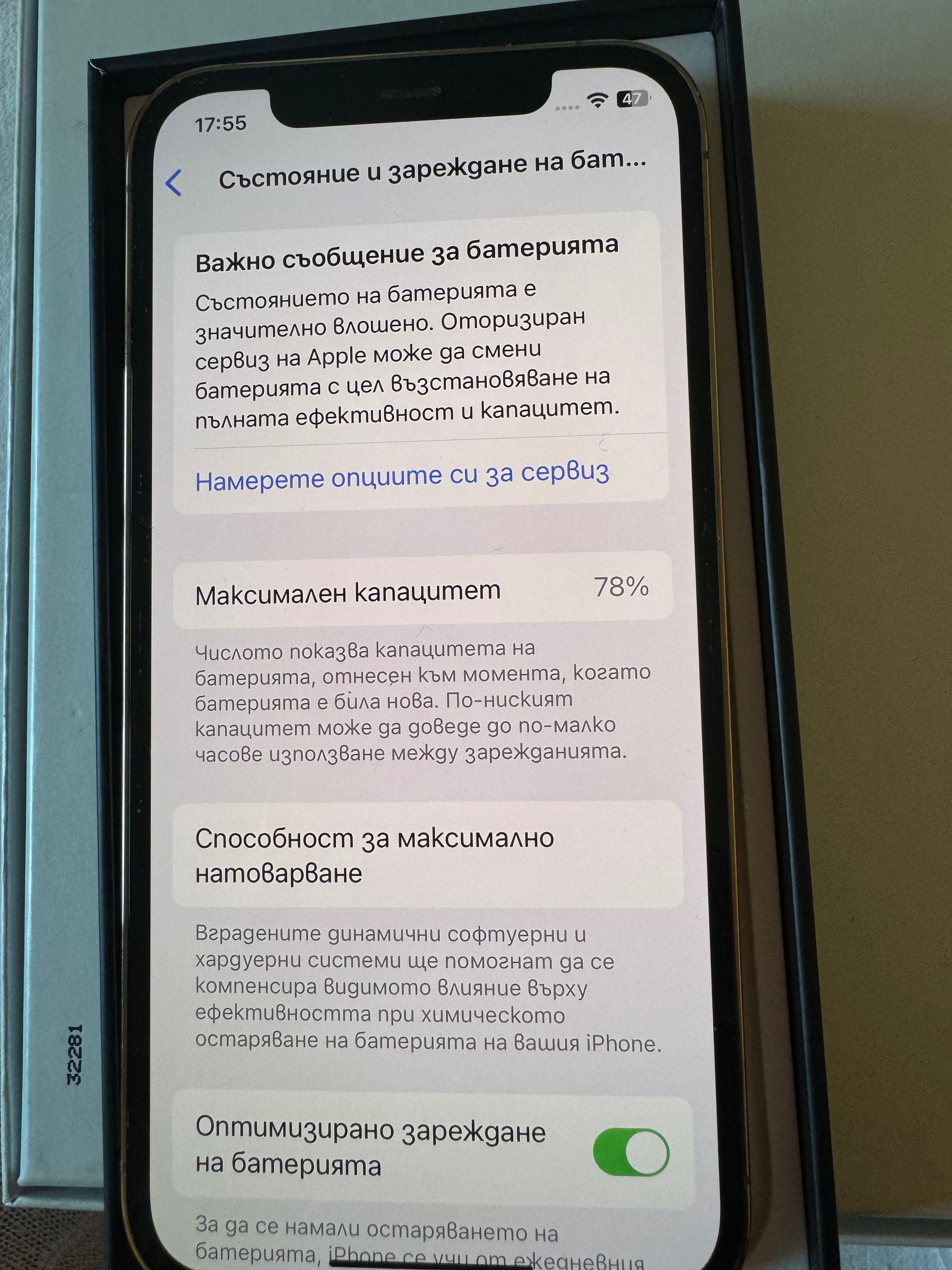 iPhone 12  pro 128GB