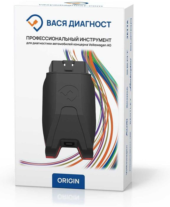 ВАСЯ мультимарочный автосканер Диагност