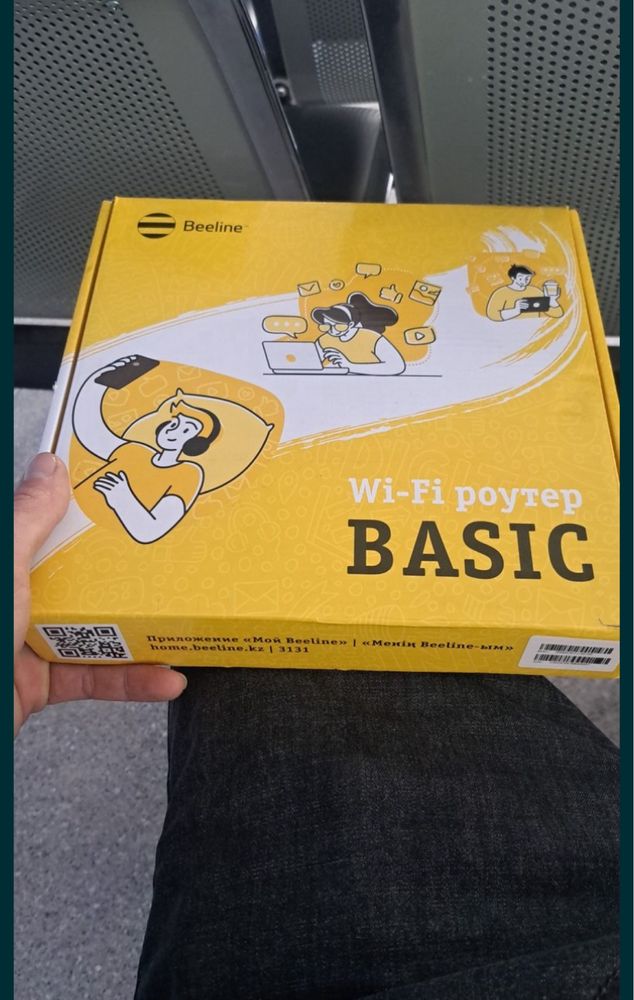 Роутер белайн wi-fi beeline