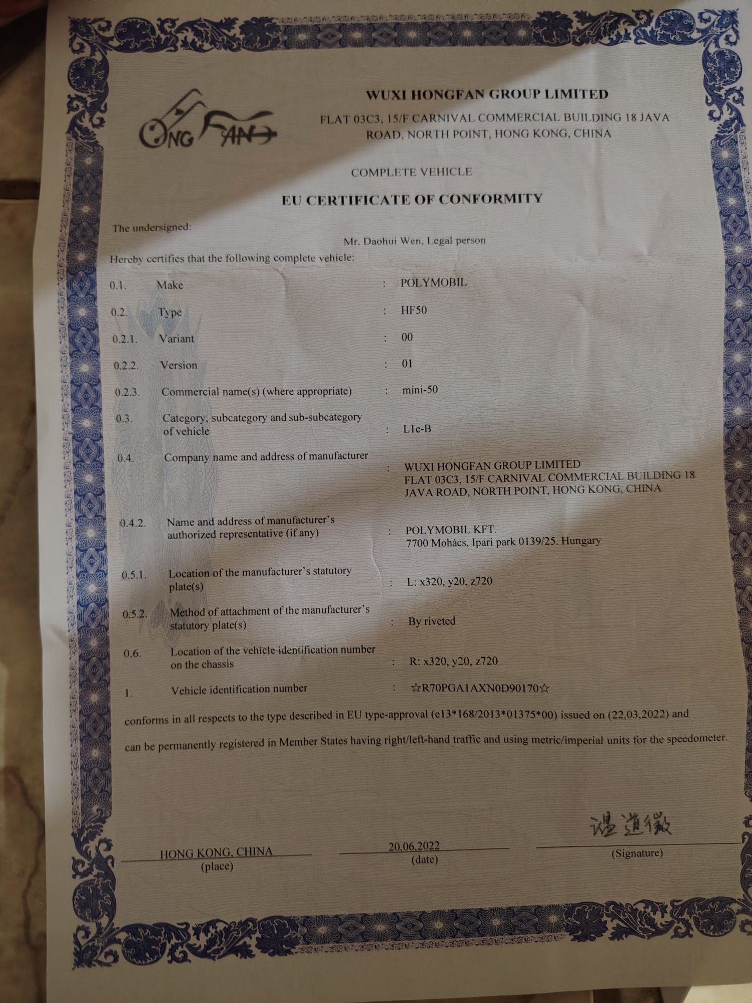 Педалетка поли мобил