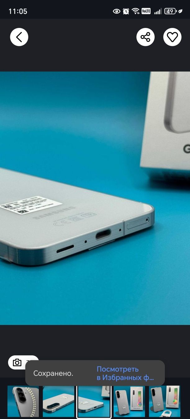Samsung galaxy a56 5g

6.6" Super A
