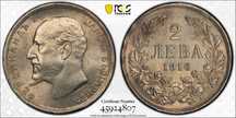 2 лева 1916 монета България MGC PCGS оригинална грейдвана мс 62