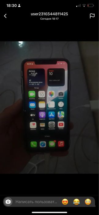 Iphone Xs Max обмен имется
