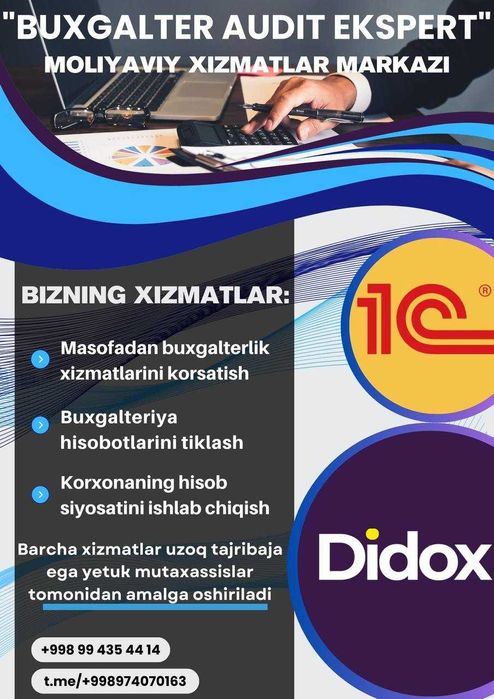 Бухгалтерия/Аутсорсинг - Buxgalteriya/Аutsorsing