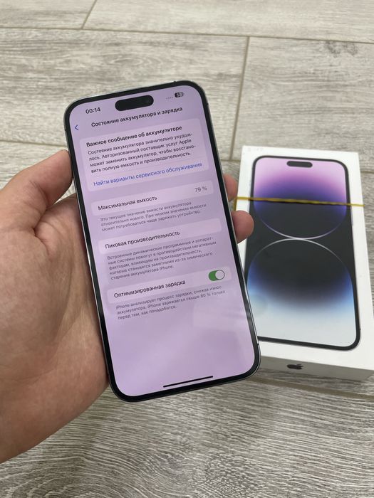 Iphone 14 Pro Max Dual Sim Ochilmagan ideal