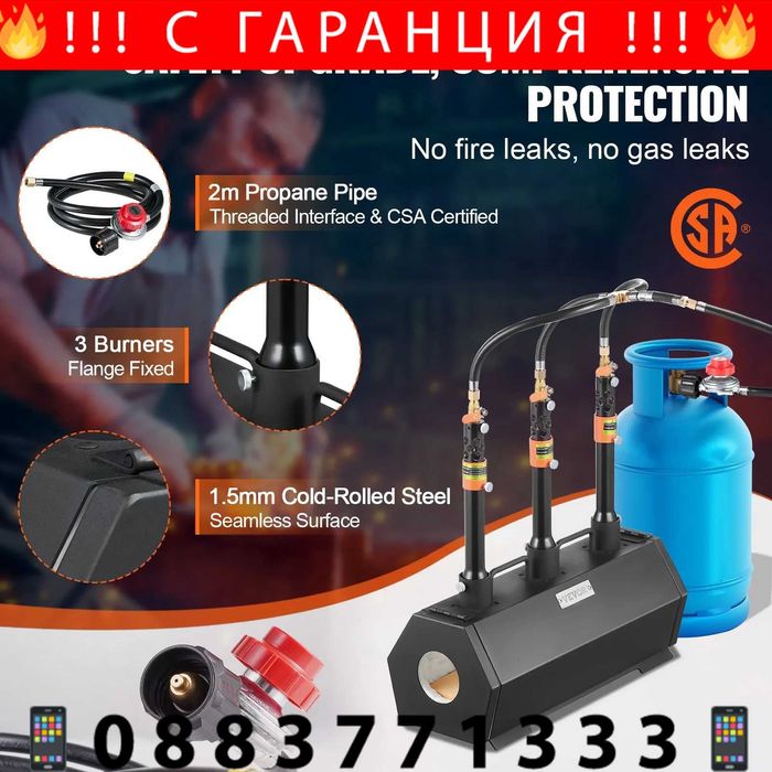 НЕМСКА Преносима пропан горелка + ПОДАРЪК ЛЕД ФЕНЕР