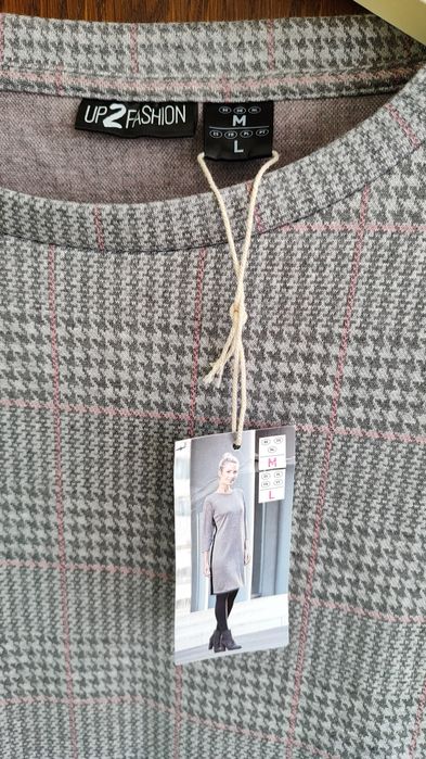 Всекидневна, офис рокля