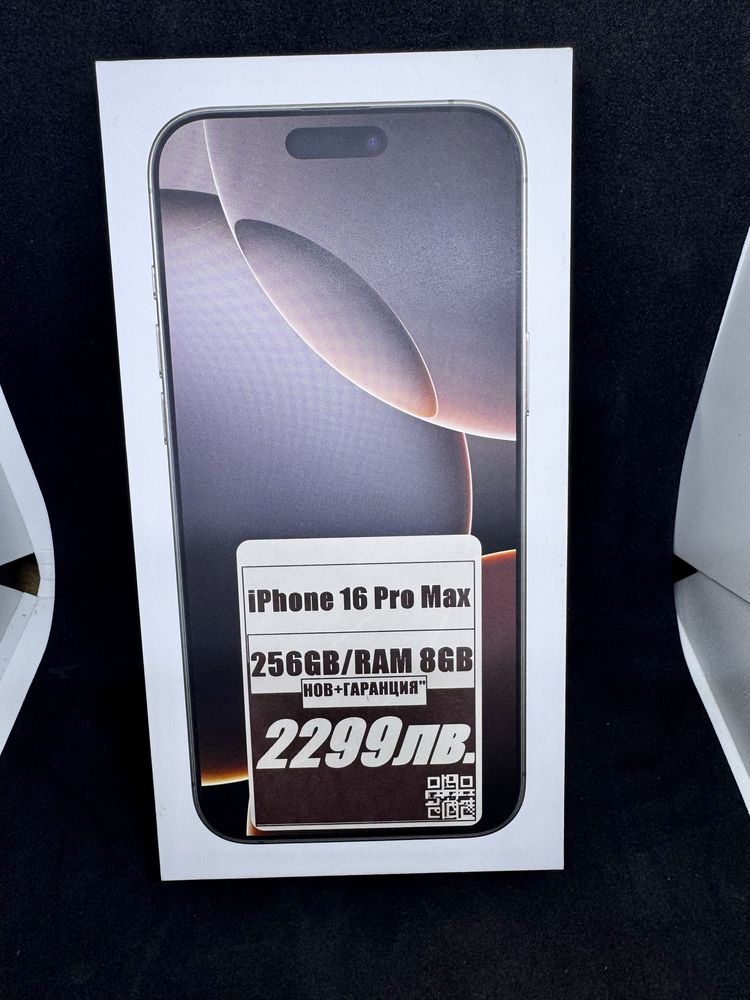 iPhone 16 Pro Max 256GB •Чисто Нов•Технополис•