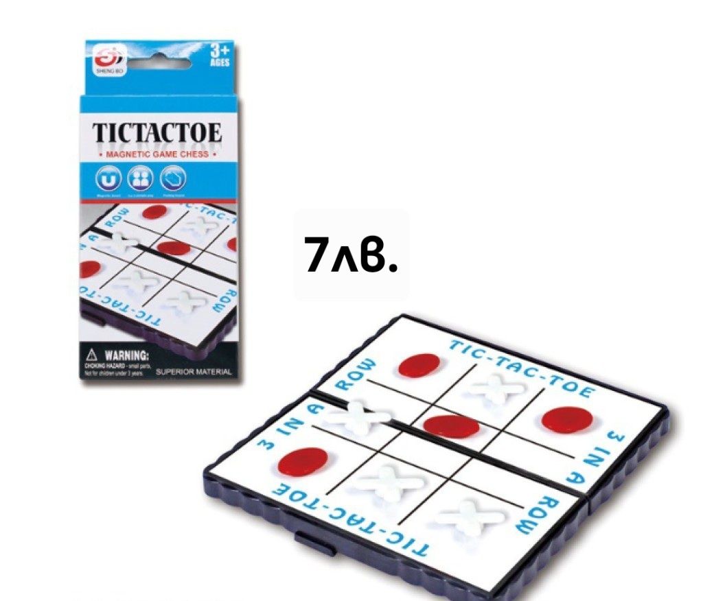 Различни настолни игри