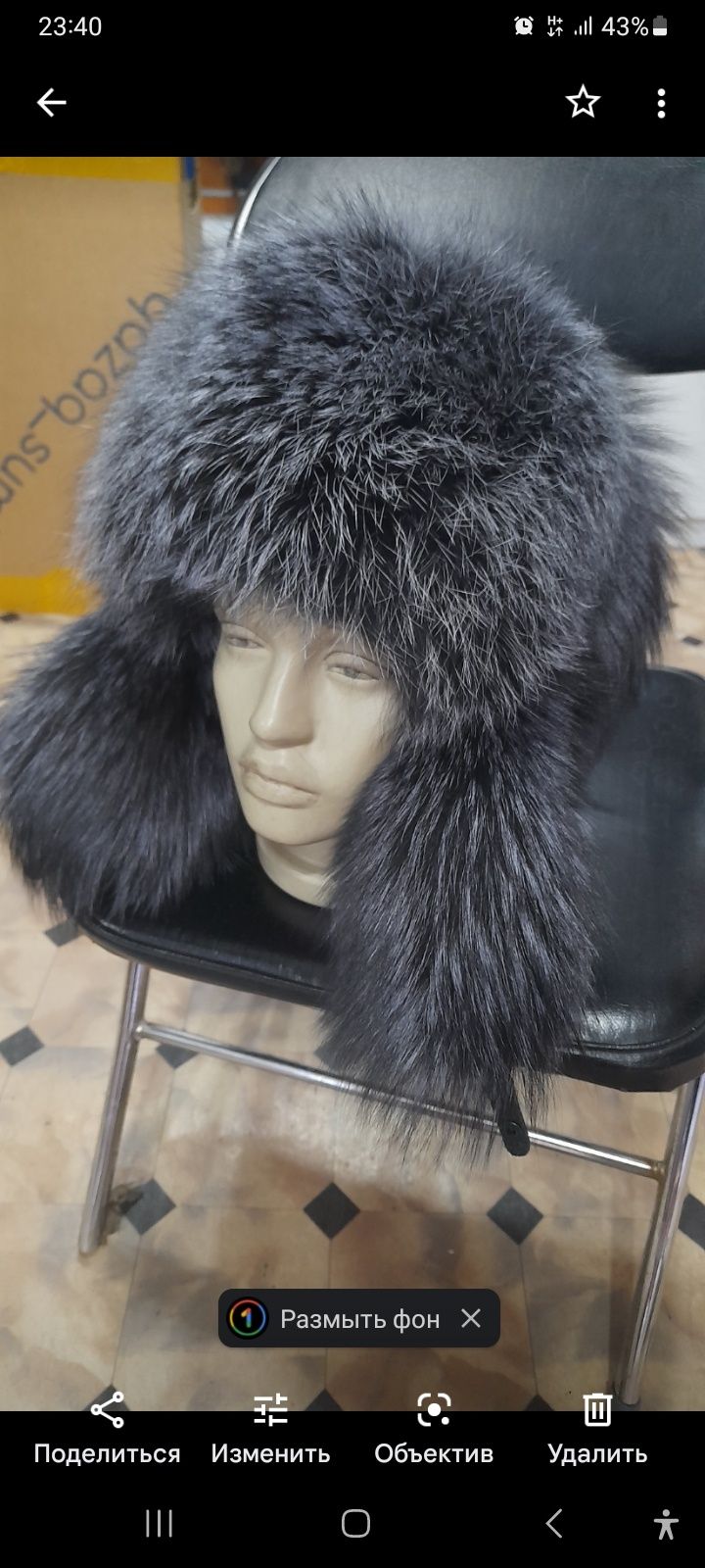 Шапка ,,Зимушка,,  из чернобурки и из лисы.