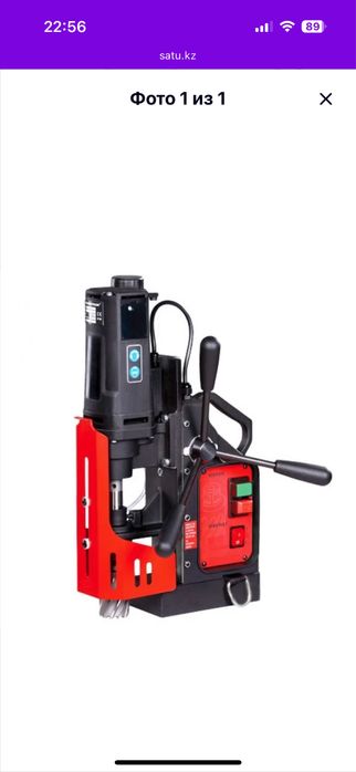 Сверлильный станок на электромагнитном основании