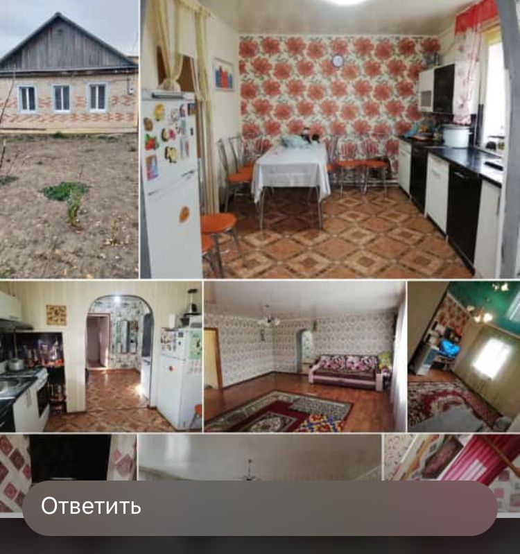 Продается частный дом 8 млн