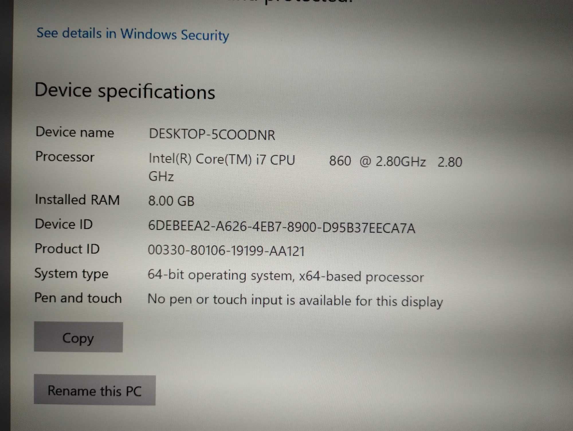 Геймърски компютър Intel I7