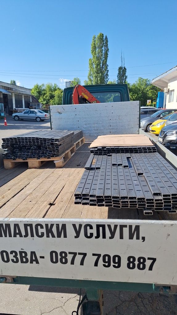 Транспортни и хамалски услуги : Михайлов транс
