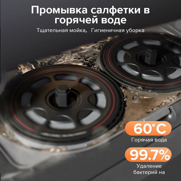 Робот-пылесос Roborock Q Revo Pro