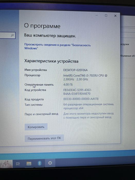 Продам компьютер Lenovo