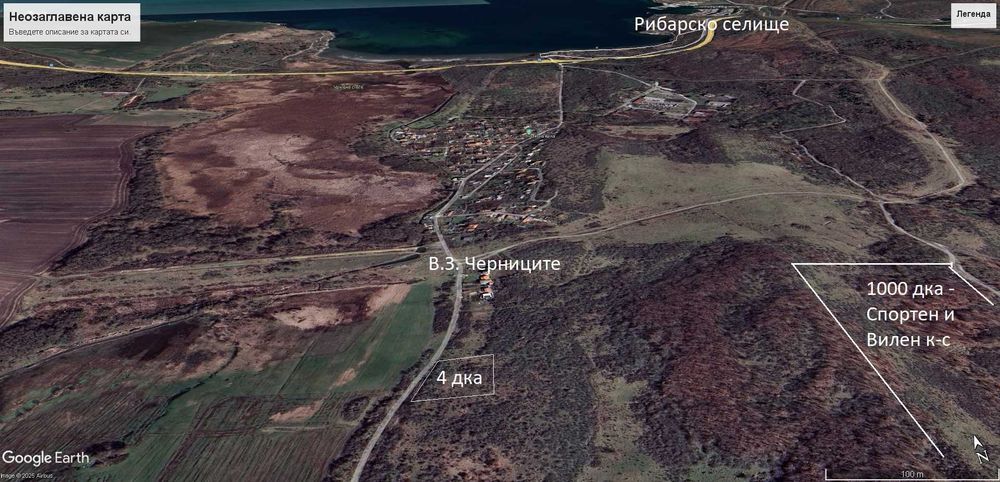 Парцел в гр.Бургас, в.з. Черниците, Ченгене Скеле, 4000м2