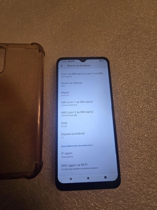 E13 Motorola 8/128gb