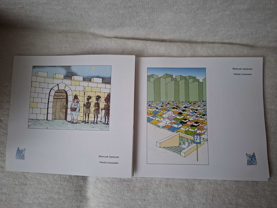 Книги - каталог карикатури, наука и др.