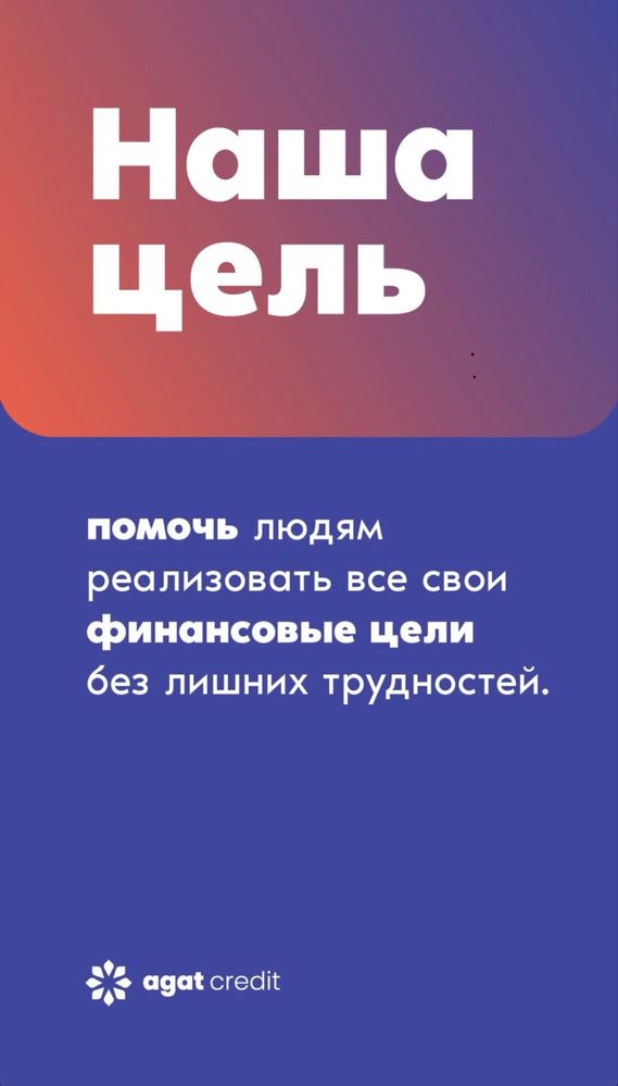 Гаровсиз - Без залог кредит бозор савдогарлари учун