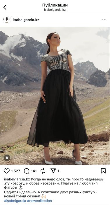 Платье Isabel Garcia, размер S.