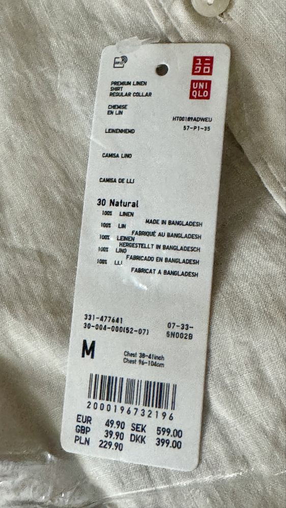Продавам нова ленена риза Uniqlo – 100% Premium Linen