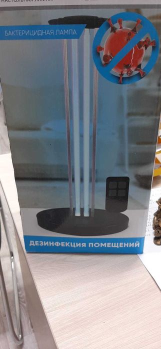 Продам UL362 Ультрафиолетовый настольный светильник