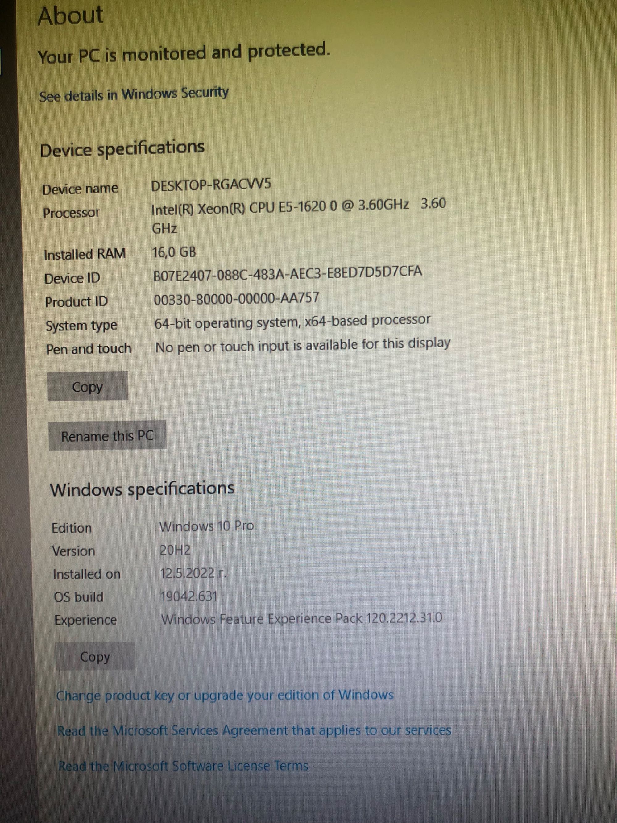 Dell Precision T3600 + звукова карта DIGI 003rack+