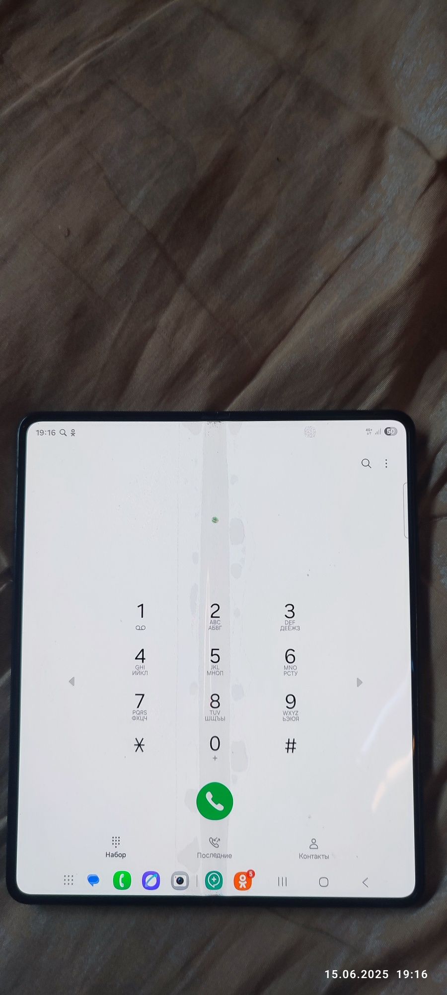 Samsung z fold 5