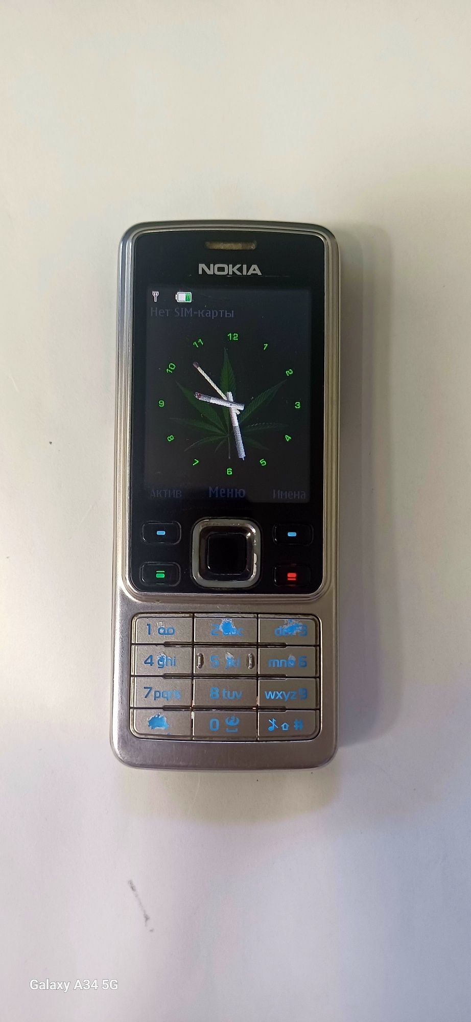 6300 Nokia emi otkan tayor teli ozi