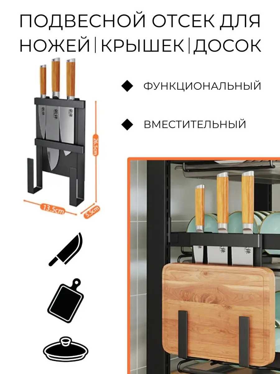 Для кухни ,Сушилка для посуды