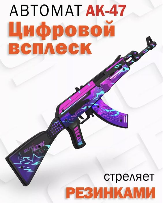 Деревянный автомат резинкострел игрушка