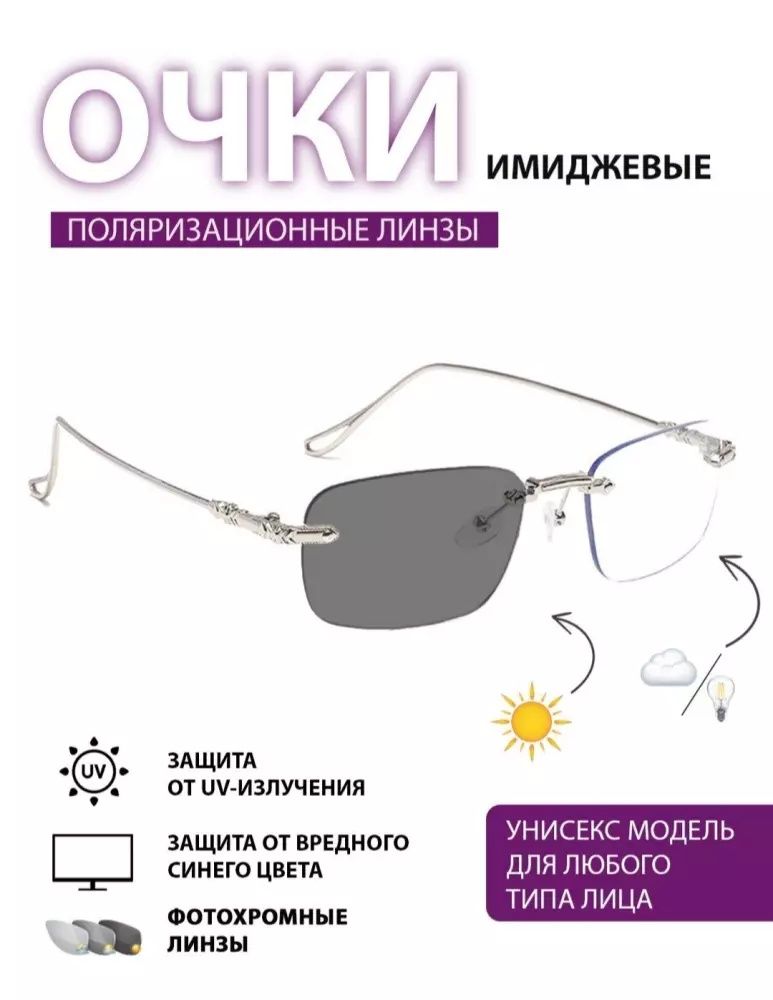 Palaroyit achki yana sotuvda