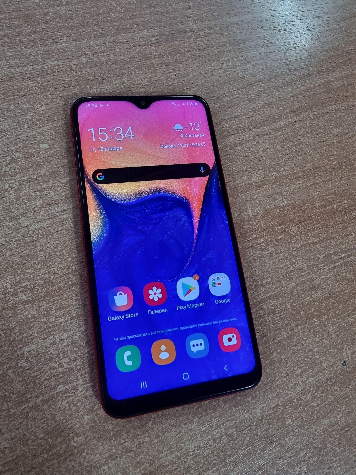 Samsung A10, память 32 Гб