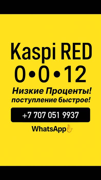 тез жылдам $разуу