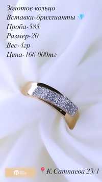 Золотое кольцо/585/бриллиант